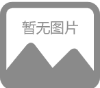 无人再赴春三月