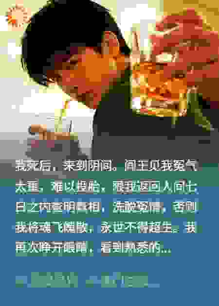 七日昭雪