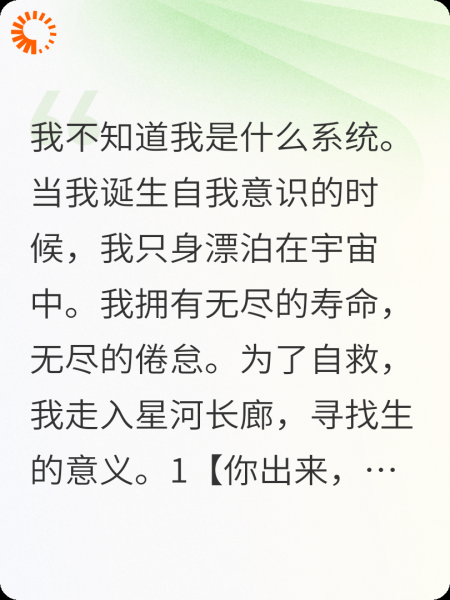 统界街溜子