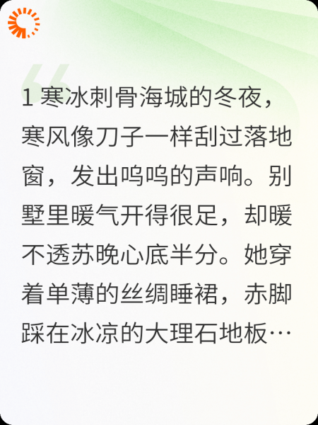 陆先生，夫人她不回头了