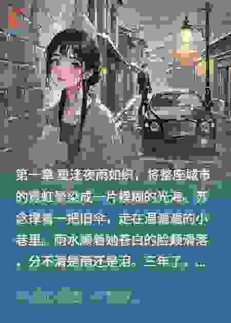 无声の回响