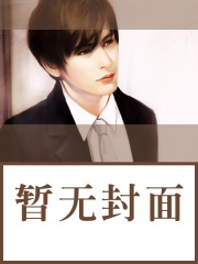 女儿来自解放后，教我入党，拥党