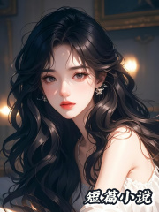 婚礼前夜，丢人丢命又丢钱，我决定重新来过