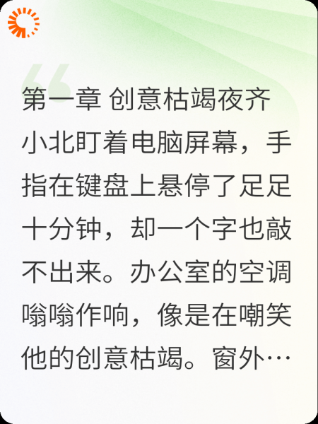 《手到情来》
