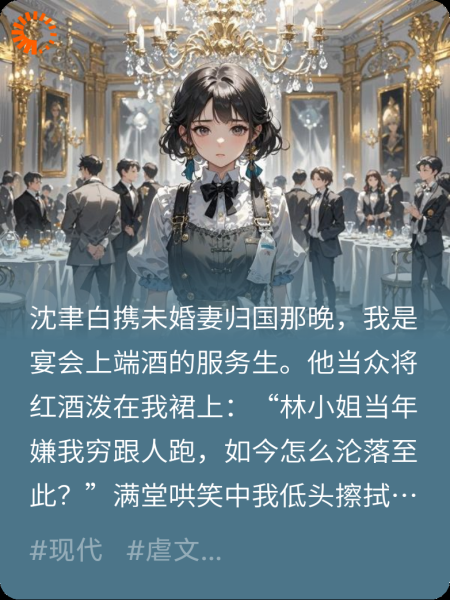 余泪成冰