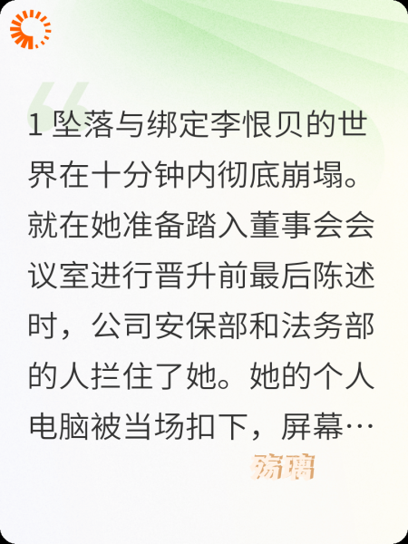 恨“死”后，爱破土而出