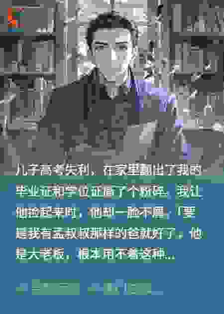 儿子撕我证书，妻子让花钱补办，我亮出钢印后她吓瘫了