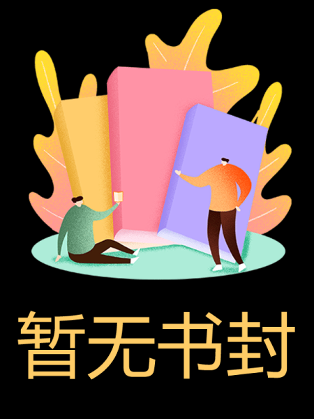未婚妻断我爸救命钱，我转身让她身败名裂