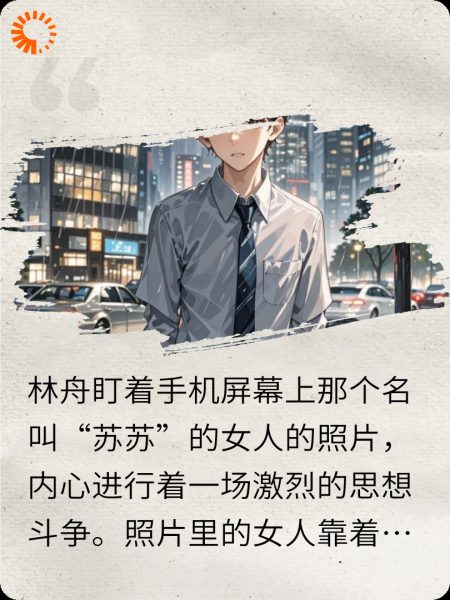 让你假扮女友，你当我bos