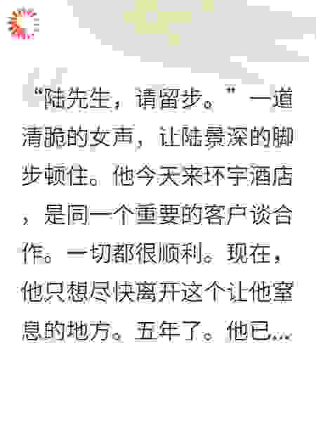 撞破出轨她净身出户，再见时她身边的小孩竟叫我爸爸