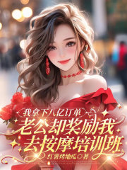取消彩礼后，我老婆车子房子全没了