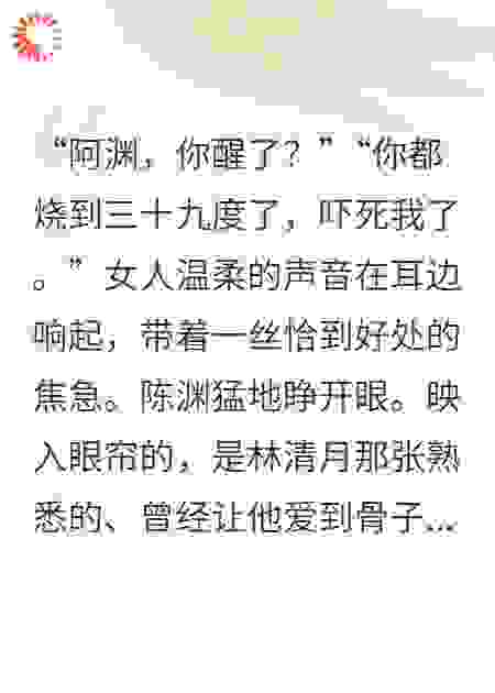 别惹我，我可是死了都要报复你的疯批