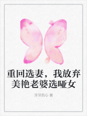 我转岗教书后，号称鉴宝大师的男友白月光慌了